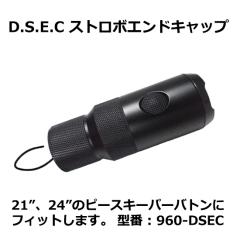 �s�[�X�L�[�p�[�p  D.S.E.C �X�g���{���C�g�G���h�L���b�v  960-DSEC 