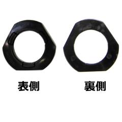  BONOWI �Z�[�t�e�B�����O�p�^ ��  65000-REL 