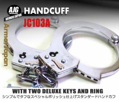 ヒンジ手錠トリプルリング (JC-809 / jc-809)の通販はau PAY