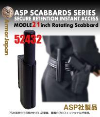 ASP �T�C�h�u���[�N�z���X�^�[ 21�C���`�p (52432)