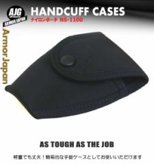 �i�C��������z���X�^�[ (NS-1100 / ns-1100)