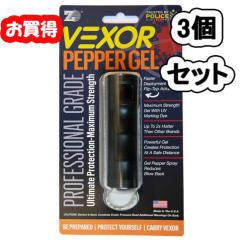 �l�C�}�㏸�y�������z3�Z�b�g�@VEXOR �x�N�T�[ �×܃X�v���[ �L�[�K�[�h�X�g���[�� SD-105S61-3set�@��g�p�@�h�Ɓ@�g�с@���^�@�R���p