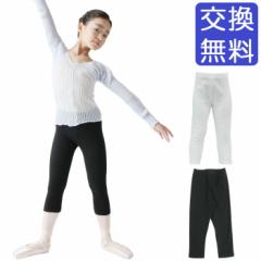 7����o���G�X�p�b�c�i���j�Z�b�N�X�j �j�̎q(�{�[�C�Y)�����̎q�p S M L XL 2XL 3XL 4XL �S2�F �� �z���C�g �� �u���b�N