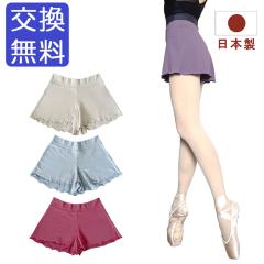 ���{�� �o���G �t���A �V���[�g�p���c color ��l �W���j�A �J���t�� �V���[�g �o���G�p���c �� ��� ���K�J�o�[ ������� �X�g���b�` �L