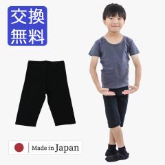 �y���{���z�{�[�C�Y �X�p�b�c�i�T����j100cm~150cm/�j�̎q(�{�[�C�Y) �q�� �W���j�A �� �z���C�g �� �u���b�N ���b�X�� ���K �o���G�p��