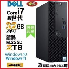 fXNgbvp\R  DELL 8 Core i7 32GB ViSSD2TB office 7060SF Windows10 Windows11 pro Ή   