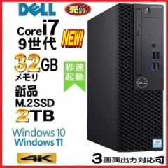 fXNgbvp\R  DELL 9 Core i7 32GB ViSSD2TB M.2 Office 5070SF Windows10 Windows11 Ή   