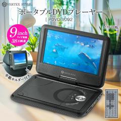 �|�[�^�u��DVD�v���[���[ 9�C���`�t�� ���S��1�N�ۏ� �|�[�^�u�� dvd�v���[���[ �|�[�^�u�� �ԍ� �ԍڗp�o�b�O�t�� �㕔���� �����^�� ��