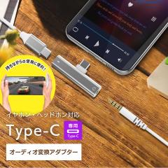 Type-C �ϊ��A�_�v�^ �V���o�[ [ Type-C ��p�I�[�f�B�I�ϊ��A�_�v�^�[ VERTEX ���@�[�e�b�N�X V-TC14 ] �C���z�� �L�� �C���z���W���b�N