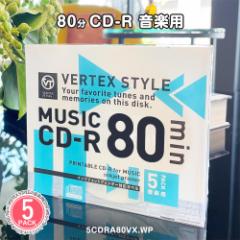 CD-R yp 80 5P[X zCgfBXN CNWFbgΉ VERTEX 5CDRA80VX.WP