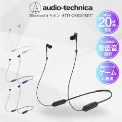 Cz Bluetooth I[fBIeNjJ audio technica ATH-CKS330XBT CX x[h dቹ Q[ 掋 y 