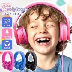 �q���p �L���ڑ� ���ʐ����@�\�t�� �q���Ďg���� �L�b�Y�w�b�h�z�� VTH-KIDS02 �I�����C�� �^�u���b�g �T�C�Y�����\