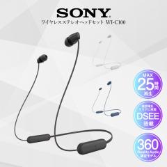 SONY �C���z�� Bluetooth ���C�����X�X�e���I�w�b�h�Z�b�g WI-C100 ���C�����X �\�j�[ �h�� IPX4���� iPhone / Android�Ή� �ő�25���ԍ�