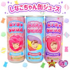 ���Ȃ������ �ʃW���[�X 3�� ���َq ���킢�� ���Ȃ� Shinako Youtuber Tiktoker ASMR SNS�Ől�C