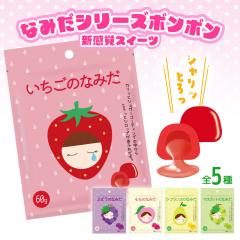 �Ȃ݂��V���[�Y �{���{�� �t���[�c�{���{�� �}�X�J�b�g�̂Ȃ݂� �������̂Ȃ݂� �Ԃǂ��̂Ȃ݂� �����̂Ȃ݂� ���t�����X�̂Ȃ݂� �َq A