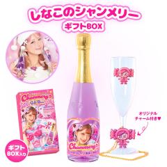 ���Ȃ��̃V���������[�M�t�gBOX �p�[�v�� (�t���[�c�~�b�N�X����) ���Ȃ� ���Ȃ������ �V���������[ ���j�� �a���� ���w�� ������ ����