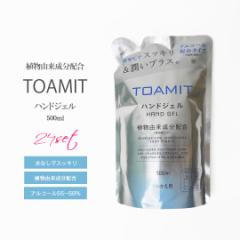 AR[WF AR[nhWF lߑւp [ 24Zbg ] TOAMIT nhWFAL 500ml yAEgbgz