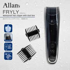 �o���J�� [ �_�X�g�{�b�N�X�t�o���J�� �t���C���[ MEBM-50 ] �U�� �����Y �q�� 2��A�^�b�`�����g�t �h�� IPX6 ���􂢉\ USB�[�d �ȒP 