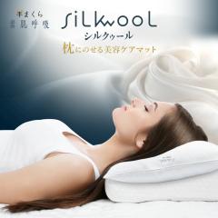 [ �r�܂��� �f���ċz �V���N�D�[�� ] ���J�o�[ ���V�[�g �P�A�}�b�g ���e �� �� ���� �����Ƃ� �� �r�� �g�E�����R�V�@�� ���R�f��100��