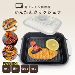 �d�q�����W�p������ ���񂽂�N�b�N�V�F�t ���V�s�t�� �ȒP���� DL-YU454 �f�W�^�������h �p�^ �d�q�����W ������ �����W�ŊȒP �����W 