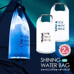 LED �����^�� �\�[���[ �[�d �R���p�N�g �h�ЃO�b�Y ���C�g LED���C�g �^�[�v�o�b�O�t�� �V���C�j���O�E�H�[�^�[�o�b�O 2�Z�b�g NMW-SW