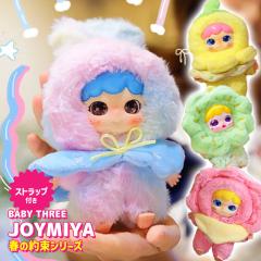 BABY THREE �x�C�r�[�X���[ joymiya-promise-of-spring�V���[�Y �y���K�i�z �u���C���h�{�b�N�X �ʂ������ �L�[�z���_�[ �}�X�R�b�g ��