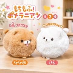 サンリオキャラクターズ ほわほわ ハンギョドン 2L ぬいぐるみ