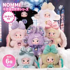 �yBOX6�Z�b�g�z�y���K�i�zNommi �s�v�c�Ȑ��E�V���[�Y Another World Series �}�X�R�b�g �ӂ�ӂ� �C�O�z�r�[ ���킢�� ���� ���� �C