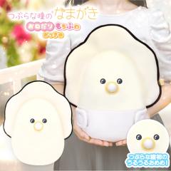 �ʂ������ ���킢�� ���� ���y �Ȃ܂��� [ �Ԃ�ȓ��̂Ȃ܂��� ���˂��� �����ӂ� �������� ]���� ���킢�� �������� ���̎q �a����