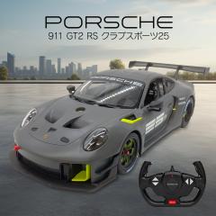 ���W�R�� �g�b�v�G�[�X R/C 1:14 �|���V�F911 GT2 RS �N���u�X�|�[�c25�y���b�s���O�s�z