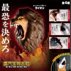 �y4��ރZ�b�g�z �K�`�� �K�`���K�`�� �R���v���[�g �������� ���g �������� �}�O�l�b�g [ �ŋ�������� ] �I�I�J�~ �z�I�W���U�� �e�B��