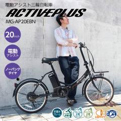 �d�����]�� �d���A�V�X�g���]�� �d���܂��ݎ��]�� 20�C���` �~���S ACTIVEPLUS �m�[�p���N �d���A�V�X�g ���]�� FDB20EB �}�b�g�u���b