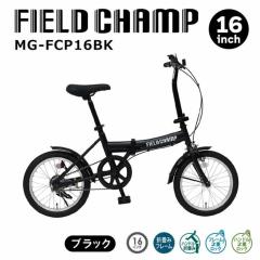 MIMUGO �~���S FIELD CHAMP 16�C���`�܏�ݎ��]��BK  MG-FCP16BK�y����s�z�y���[�J�[�����z