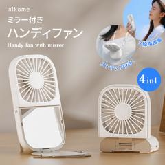 �n���f�B�t�@�� �~���[�t�� �~�j��@ 3�i�K���� ���^��@ �莝����@ �R���p�N�g �܂肽���� �V���v�� �l�b�N�t�@�� �� ���^ ��� 