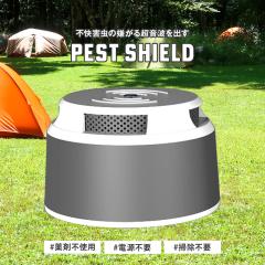 ������ �����g ��ܕs�g�p ���L �� �� �Q������ �m Pest Shield �n �ȒP �֗��O�b�Y �|���s�v ���S �A�E�g�h�A �d�r�g�p �É� �R���p�N�g