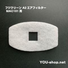 ブロワー（エアーポンプ）補修部品｜お店のカテゴリ｜YOU-shop.net au