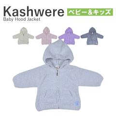 カシウェア_/_KASHWERE｜お店のカテゴリ｜DEROQUEネット