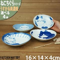 �˂������� �������� ���Z�� 16�~14�~4cm 50 �ȉ~ �[�M�I�ׂ�4�� ���M �q�� ���q�l�J���[�M �a�H�� ���{�� ���� �H�� ���� �L�� �l�R