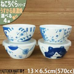 �˂������� �������� ���Z�� 13�~6.5cm 570cc �W�t �m�����b�v �p�b�N ���I�ׂ�4�� �J���[ �ٓ� �ۑ��H�� �� �q�� �{�E�� �� �a�H�� ���Y