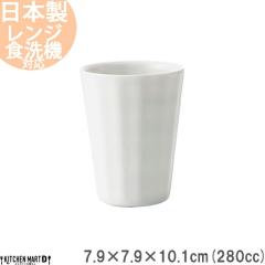 frill �t���� �����O�^���u���[ 280cc 140g �z���C�g �� �t���[�J�b�v �J�b�v �y�� �y�� �H�� ���� ���� ���{�� ���Z�� �a�H�� ���c���� 