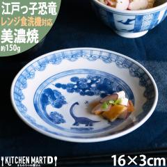 ���Z�� �H�� ���R�� ���X�M 16�~3cm �]�˂��q ���� ���M �v���[�g �A���T�J ���� ���{�� ������� ���킢�� ���M ���M �ݖ��M �ێM ��