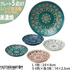 ���Z�� �H�� �M�t�g BOX�� �p�X�^�M1�� ���M4�� �v5��SET �����b�J�� �}���T���ߓ� ���� ���� ���{�� ������� �v���[���g ��̓� 2025  