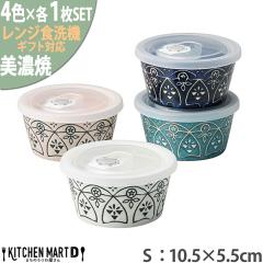 ���Z�� �H�� �M�t�g BOX�� �m�����b�v�p�b�N S 4�FSET �����b�J�� �O���[�� �u���[ �s���N �z���C�g �}���T���ߓ� ���� ���� ���{�� �ٓ�