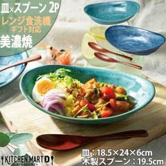 ���Z�� �H�� �M�t�g BOX�� �֕ς�� �I�[�o���J���[�y�A 2�� �ؐ��X�v�[�� SET �l�C�r�[ �u���[ �}���T���ߓ� ���� ���� ���{�� �������