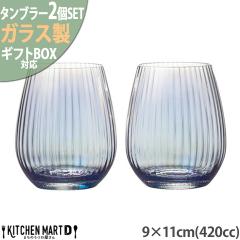 �^���u���[ �M�t�g BOX�� �v���Y�� �I�[���� �O���X �y�A 2��SET BRILLTANT �}���T���ߓ� ���� �K���X�� ������ ������� �v���[���g ��