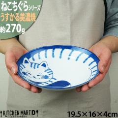 �˂������� �g�� 19.5�~16cm 60�ȉ~�[�M �J���[�M �p�X�^�M �q�� �� �{�E�� �� ���Z�� ���Y ���{�� ���� �L �l�R �˂� �L�� �l�R�� �H�� 