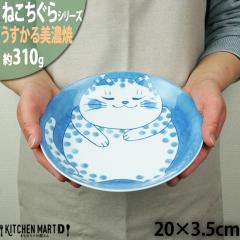 �˂������� �u�` 20cm �������� �ێM 60�M �v���[�g �J���[�M �p�X�^�M �q�� �� �ی^ ���Z�� ���Y ���{�� ���� �L �l�R �˂� �L�� �l�R��