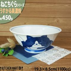 �˂������� �n�`���� 19.3cm �˔� ���[������ �������� ���[������ �q�� �� ���Z�� ���Y ���{�� ���� �L �l�R �˂� �L�� �l�R�� �H�� ��