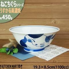 �˂������� �~�P 19.3cm �˔� ���[������ �������� ���[������ �q�� �� ���Z�� ���Y ���{�� ���� �L �l�R �˂� �L�� �l�R�� �H�� ���q�l 