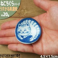 �˂������� �g�� 4.5cm ���u�� �� �ی^ ���u �q�� ���Z�� ���Y ���{�� ���� �L �l�R �˂� �L�� �l�R�� �H�� ���q�l �L�b�Y �H��@�Ή� ��